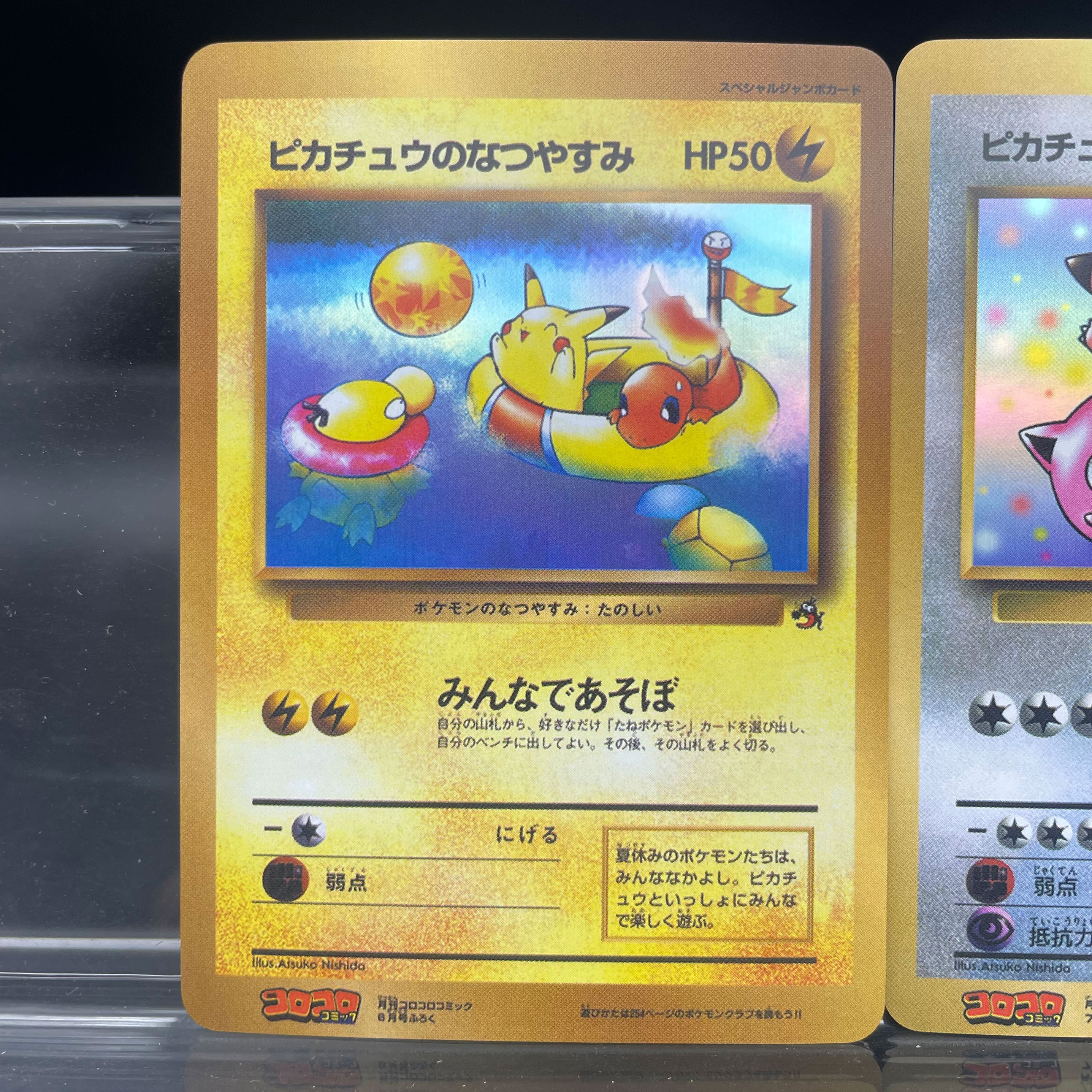 DIY Anime PTCG Self-made Card  - Vintage Collectible Magazines review and price