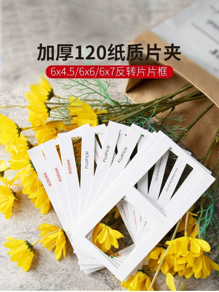Thickened 120 Positive 6x4.5 N - Slide Film 120 review and price