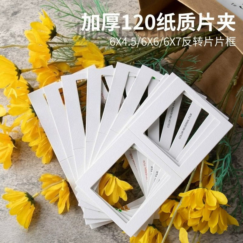 Thickened 120 Positive 6x4.5 N - Slide Film 120 review and price