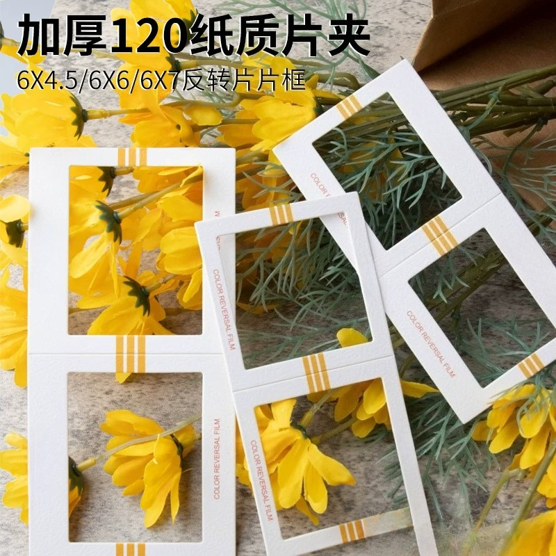 Thickened 120 Positive 6x4.5 N - Slide Film 120 review and price