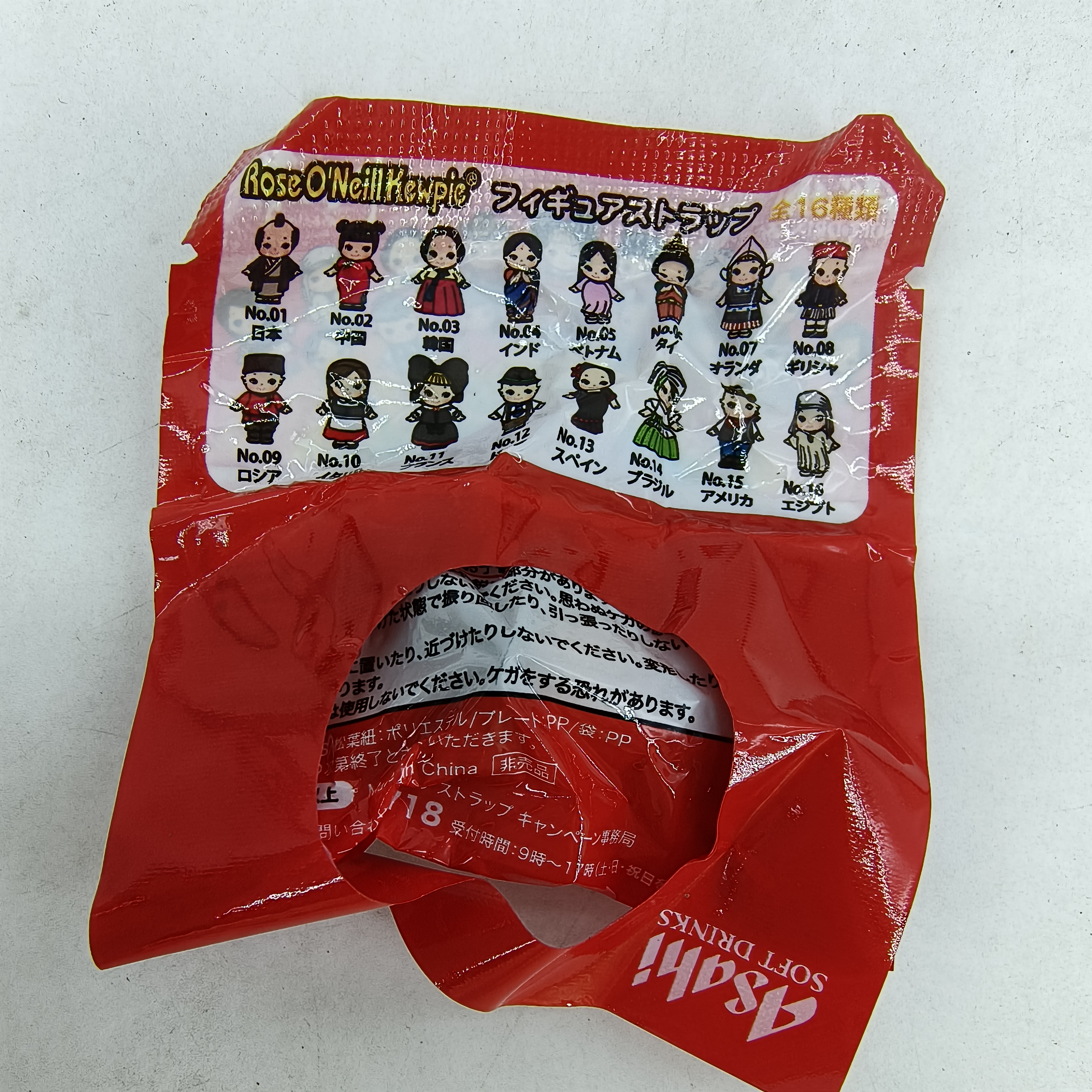 Genuine 2009 Asahi Kewpie 100t - Vintage Items Collection review and price