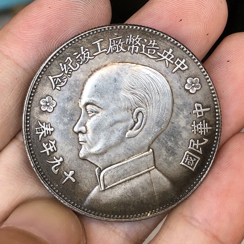 Chinese Vintage Leader Origina - Vintage And Collectible Toys review and price