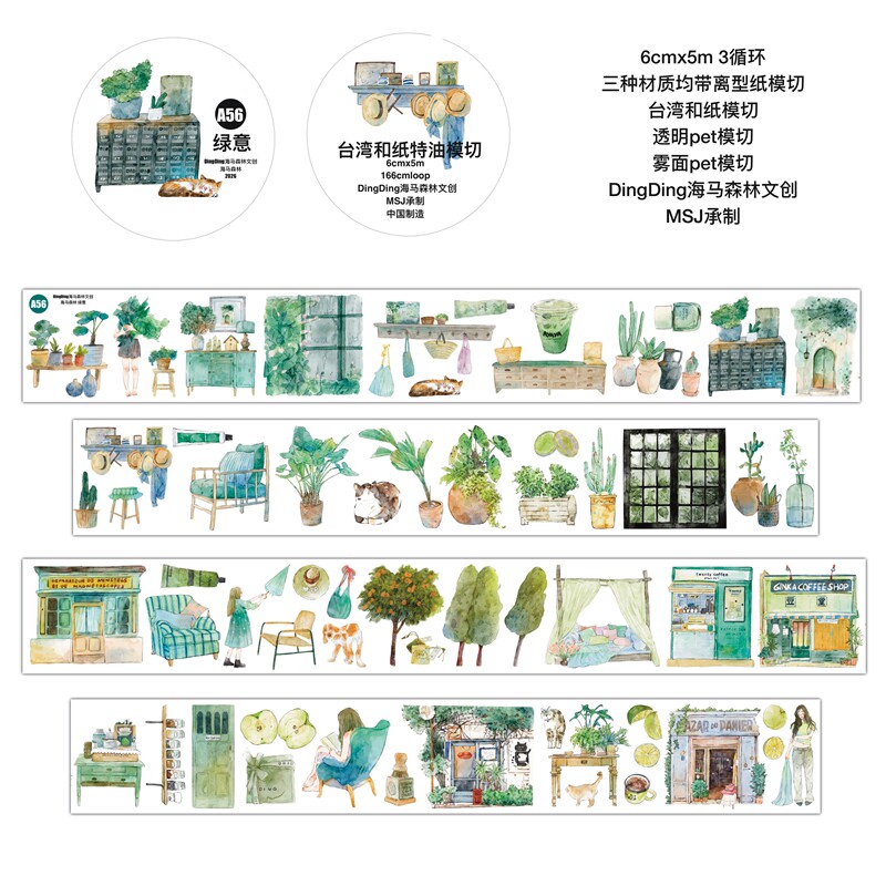 DingDing Studio Vintage Green  - Vintage Collectible Cards review and price