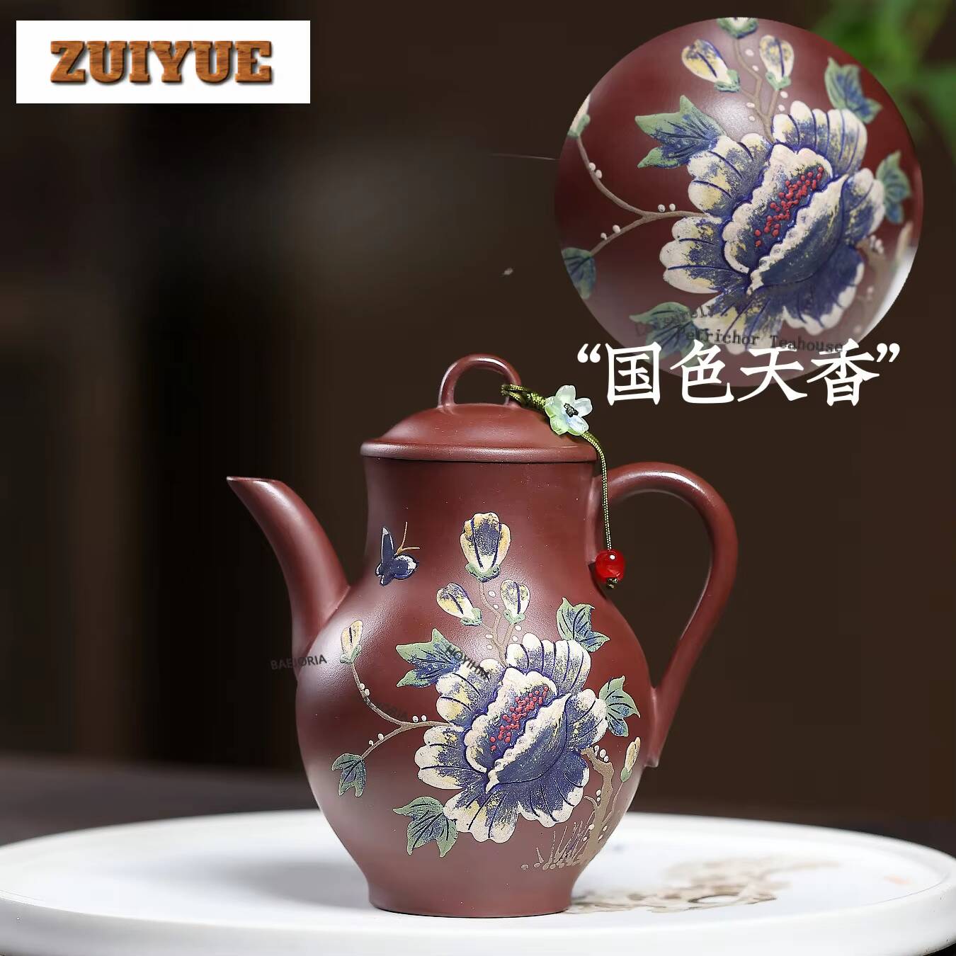 220ml Vintage Yixing Purple Cl - Vintage Collectible Bottles review and price